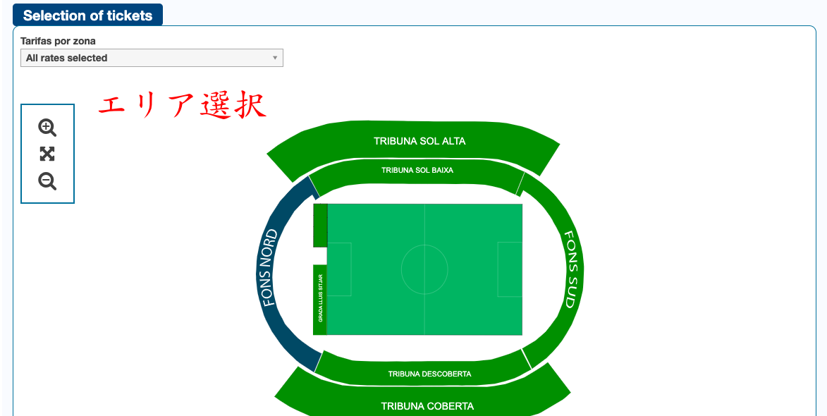 久保建英選手所属!【サッカー】マジョルカのチケットを最 ...