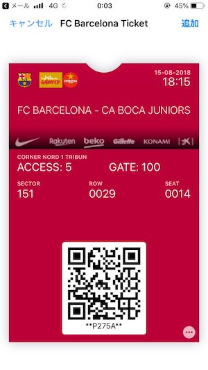 観戦チケット Fcバルセロナのサッカー観戦チケットを最安値で購入する方法ご存知ですか エントラ フットボール